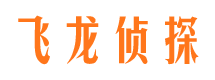 珠海市侦探公司